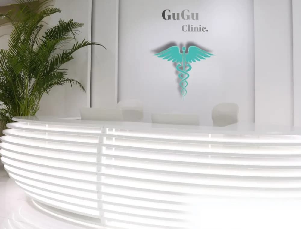 GuGu Clinic — photo supplied by the facility